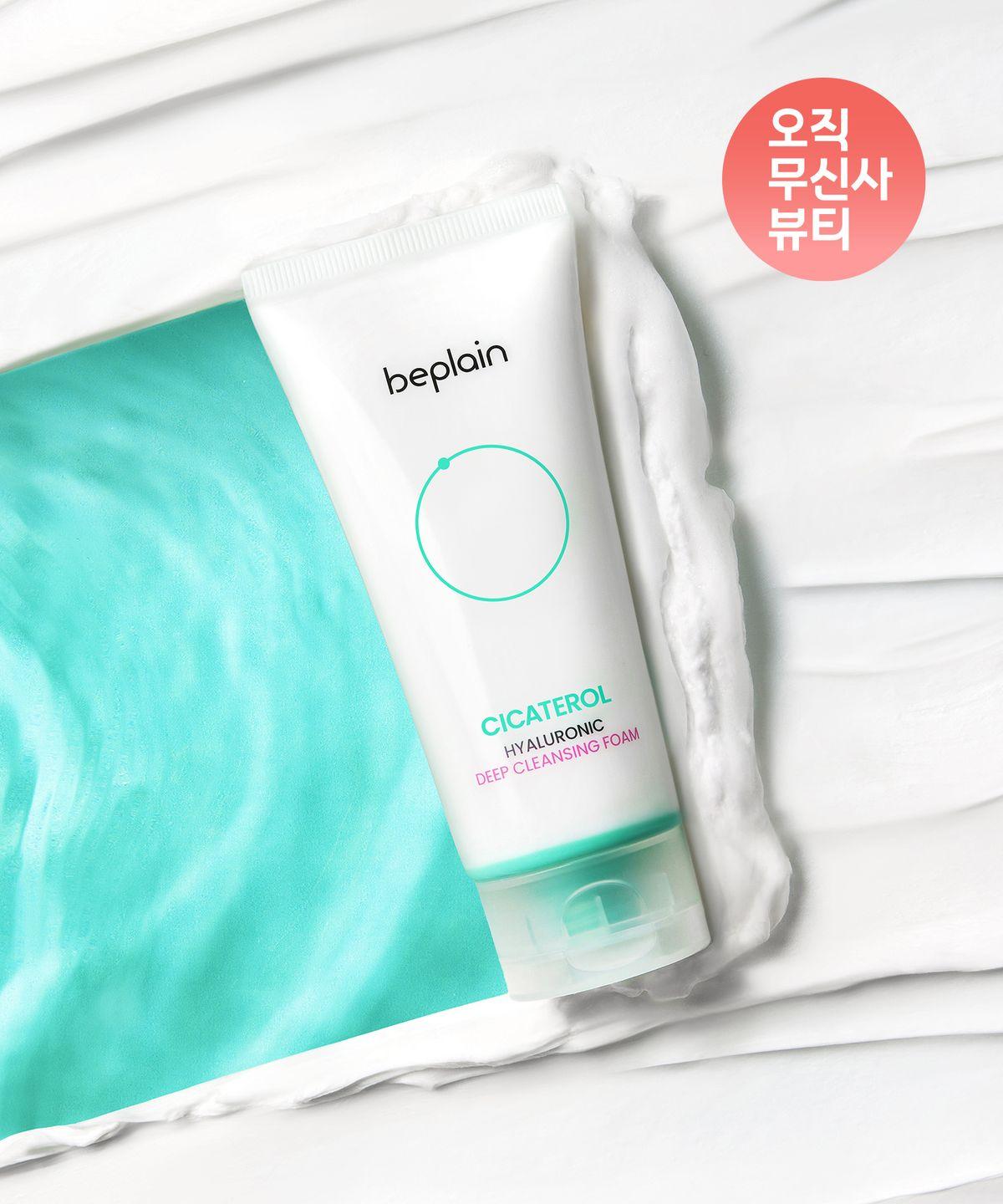 [Trouble All Kill] Cicaterol Hyaluronic Deep Cleansing Foam 120ml