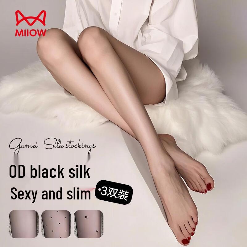 Maoren Women's Anti-Snag Sheer Black Pantyhose (3-Pack)