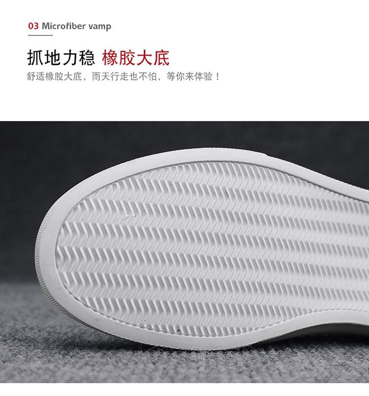 Men's Shoes  Casual Versatile  Flats Skateboard Shoes Breathable Lightweight Fashion Trend Sneakers