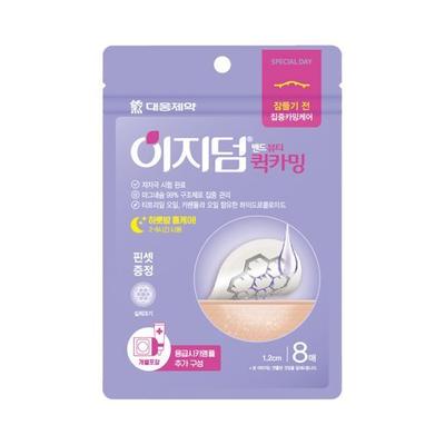 Quick Calming 8 Piece (1PACK)