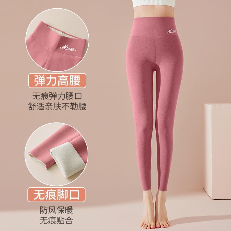 Quality High-waisted German Velvet Leggings for Women's Autumn and Winter New Velvet and Thickened Thermal Pants for Women