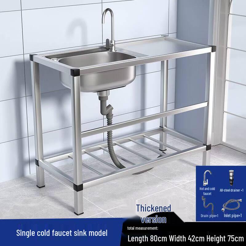 Industrial Stainless Steel Single Cold Kitchen Sink