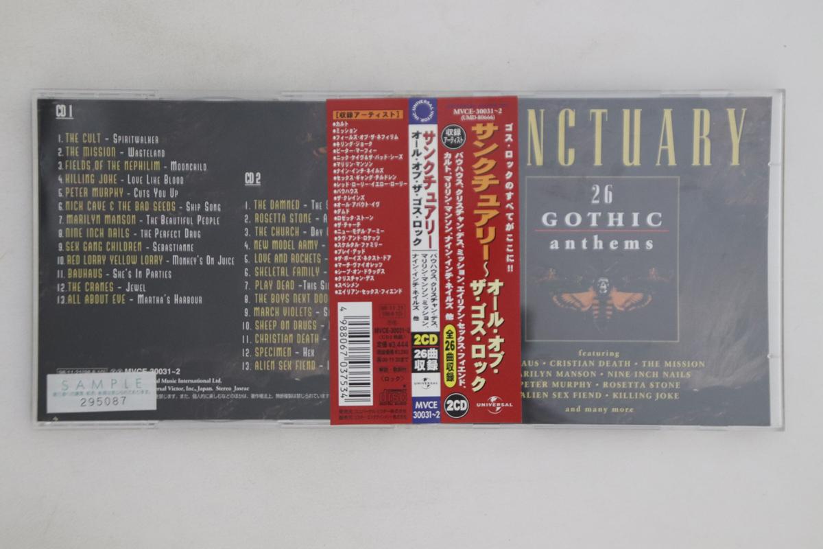 

CD VARIOUS - Sanctuary MVCE300312PROMO UNIVERSAL Japan Obi Rock Used