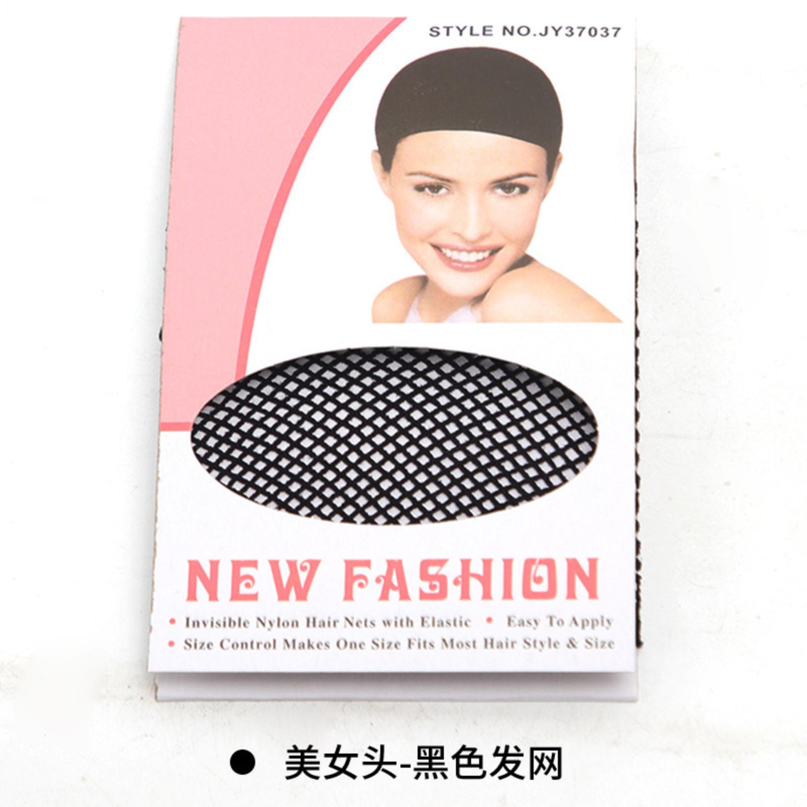 

Hair Net Cap for Wig Wearing Nylon Elastic Mesh Hair Net Short Hair Cap One Size Fits Most Hair Styles 4 Pieces One Size