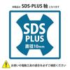 Mokuba SDSplus Scraper, S-Type, 75x200mm (Backordered) B06602