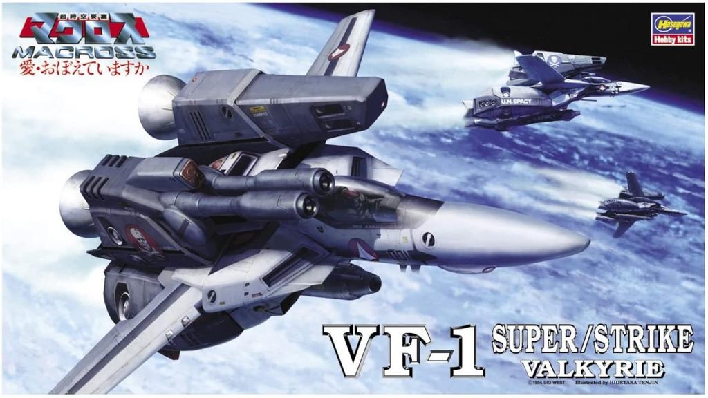 Hasegawa Superdimenzionální pevnost Macross Vzpomínáš si na měřítkový plastový model Valkyrie 17 Láska? VF-1 Super/Strike 1/72