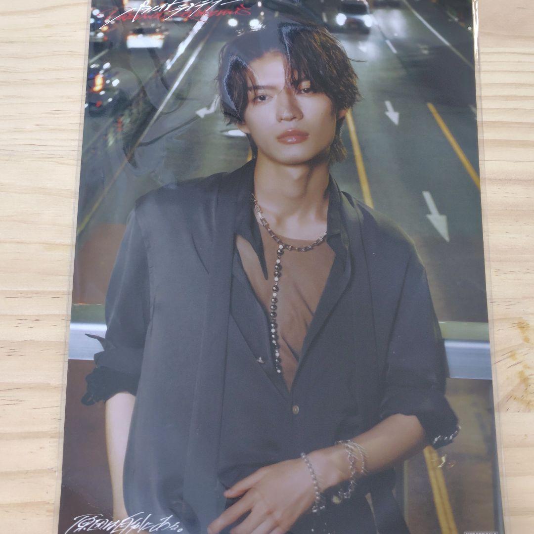 

[USED] Paranoid Rendezvous - Kazuto Mokudai - Amazon Bonus