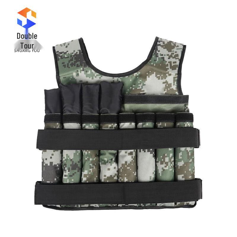 Shuangyou Adjustable 10kg Camouflage Weighted Vest