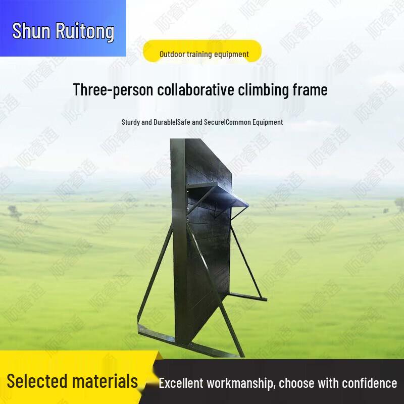 ShunRuiTong Tactical & Fitness Training Equipment