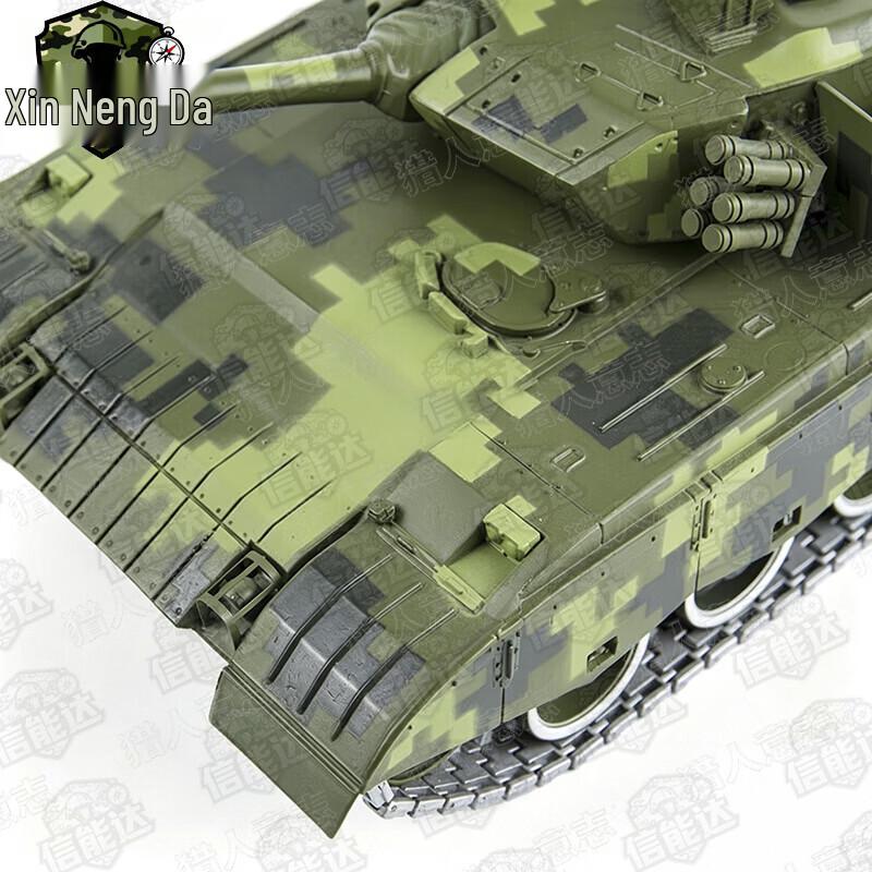 Xinnengda 96A Main Battle Tank Model
