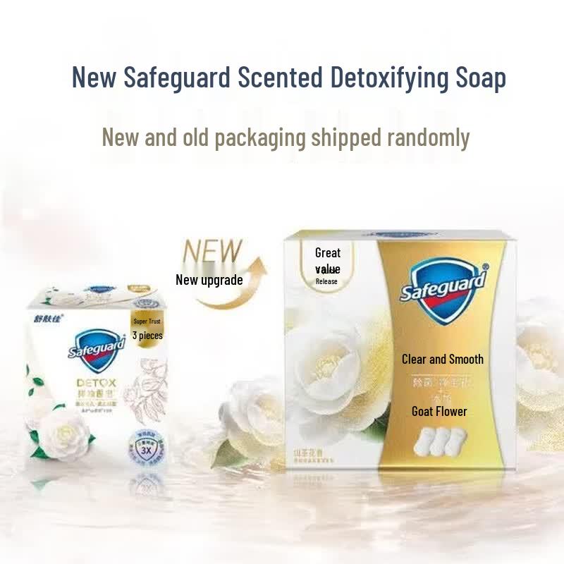 Мыло Safeguard Camellia Детоксицирующее 3 шт.