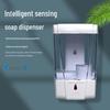 Wall-Mounted Automatic Induction Soap Dispenser - Large Capacity, Contactless Hand Sanitizer Machine for Bathrooms