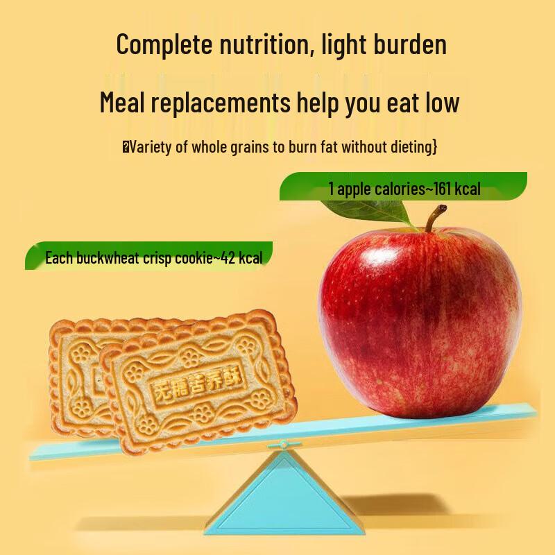 Enjoy Food Rabbit Sugar-Free Diabetic Biscuits