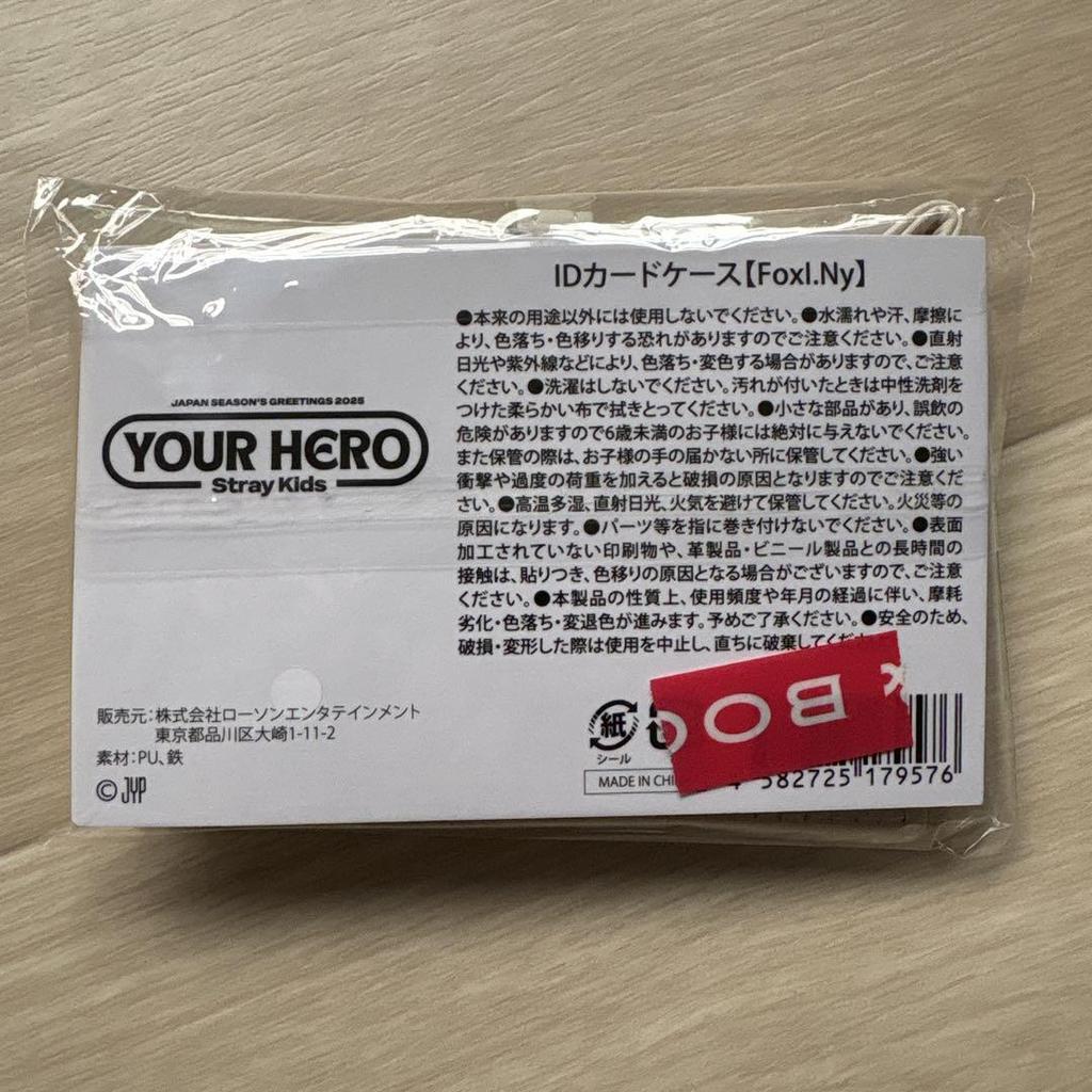 [USED] Stray Kids ID Card Case, Ien and Foxxiny