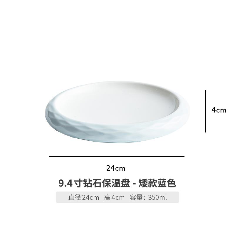 Creative White Round 11.6-inch Large Plate Restaurant Hotel Tableware Diamond Pattern Display Plate/dinner Set Plates and Dishes
