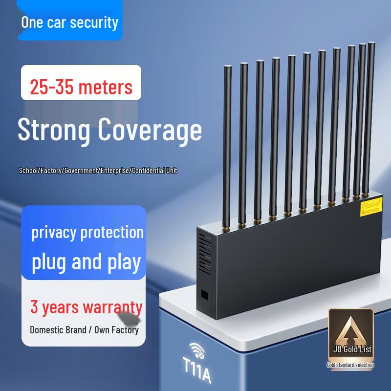 Banchean T11A High-Power Network Anti-Cheating Device