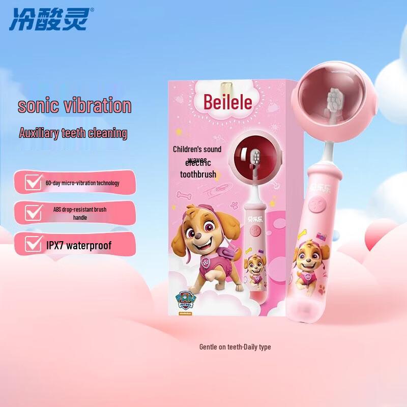 Leng Suan Ling Bei Le Le Kids Sonic Electric Toothbrush Set