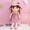 Mayfair doll plush toy children's gift doll clip machine doll cute wear skirt princess doll