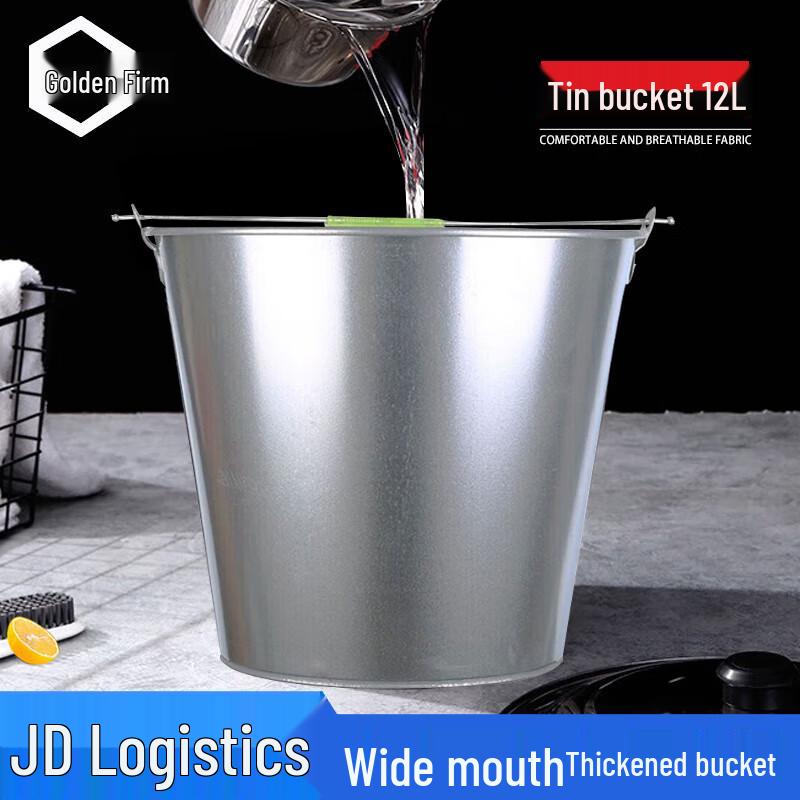 JinGuLao KCAA-699 Commercial Galvanized Iron Bucket