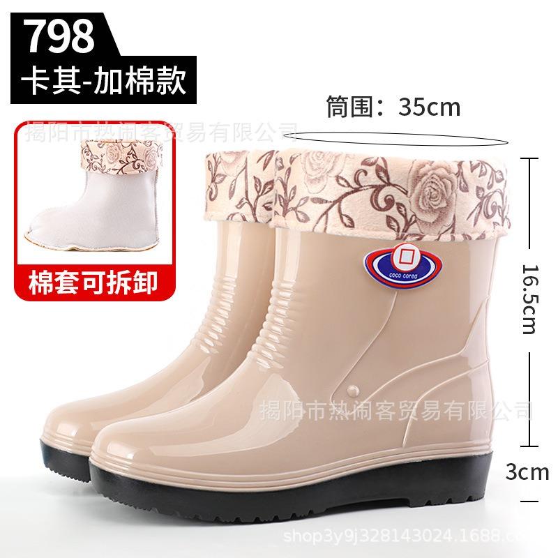Winter Warm Women's Rain Shoes with Cotton Cover Foot Rubber Shoes Kitchen Bathroom Waterproof and Non-slip Padded Warm Shoes Cotton Shoes