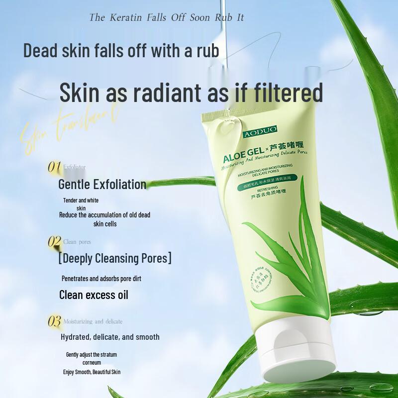 Shi Dan Ya Aloe Vera Exfoliating Gel