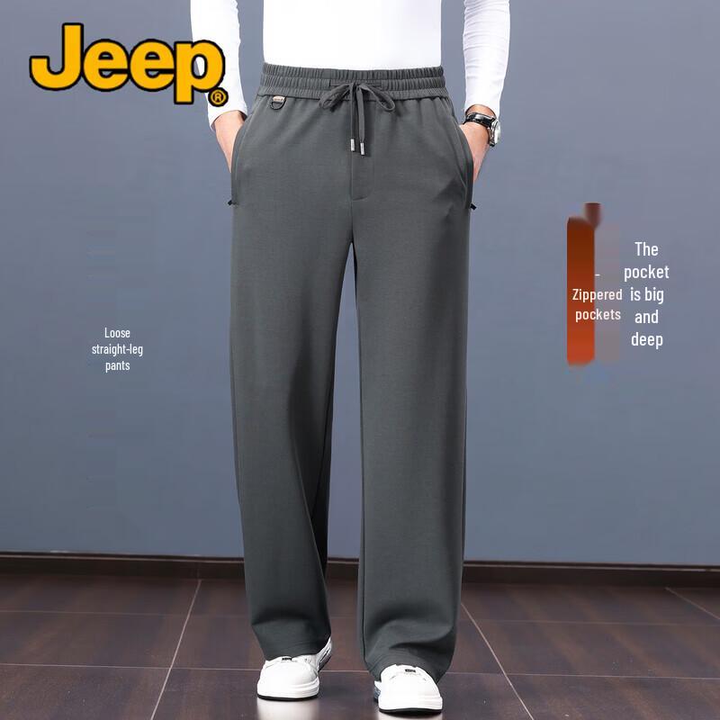 JEEP Men's Modal Wide-Leg Stretch Casual Trousers