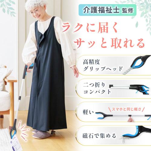 NuNest Magic Hand, Recommended by Care Professionals, Reacher, Convenient for Hospitalization and Pregnant Women, Comfortable Support, Foldable, Light