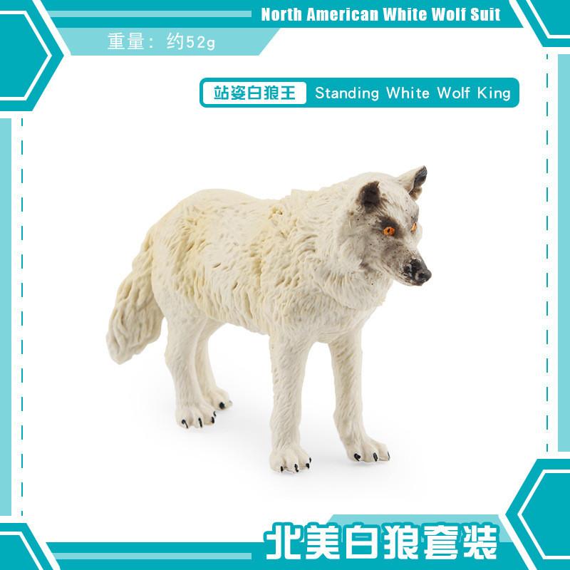 Lifelike Roaring White Wolf King Model Pvc Collectible For Home Display And Play