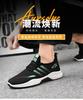 Casual Comfortable Breathable Shoes Mesh Soft-soled Sneakers Running Shoes