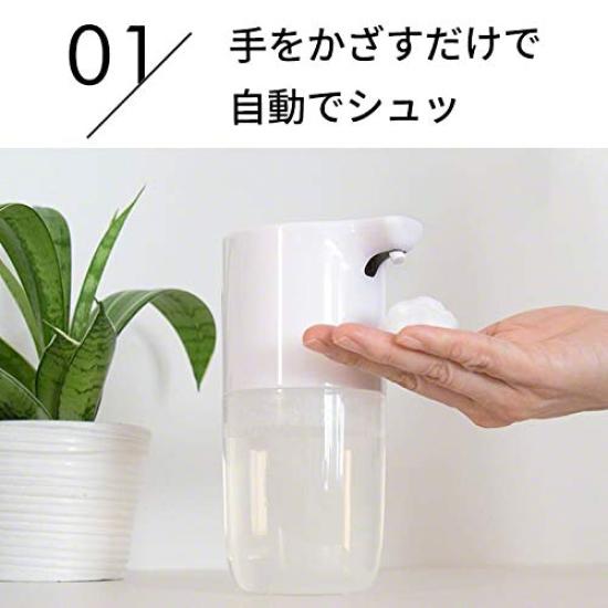 Qurra Soap Hand Auto Large Selectable Battery 3R Single Item Non-Contact Dispenser, Automatic, Foaming, Soap, Sensor, Capacity, 300ml, 2-Step Mode,