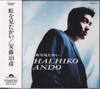 CD HARUHIKO ANDO  Niji Wo Mita Kai POCH1244 POLYDOR 1993 Japan ObiJapanese PopRock Used
