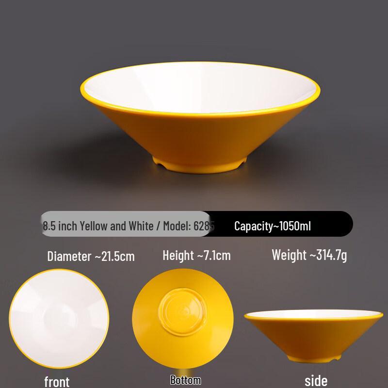 Di Rui En A5 Melamine Two-Tone Commercial Noodle Bowl