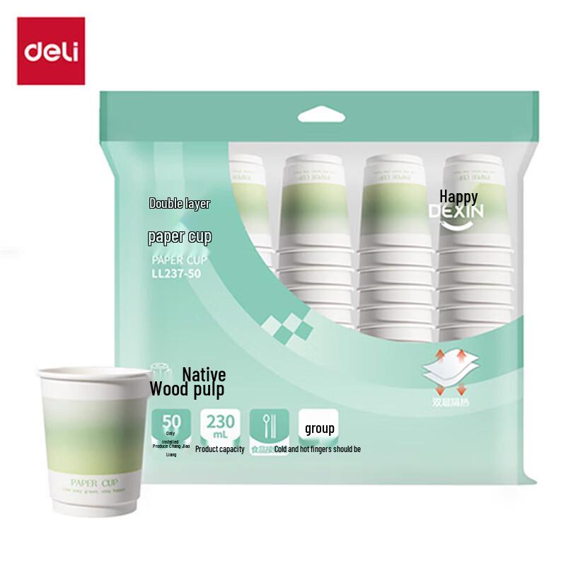 Deli Double-Layer Disposable Paper Cups