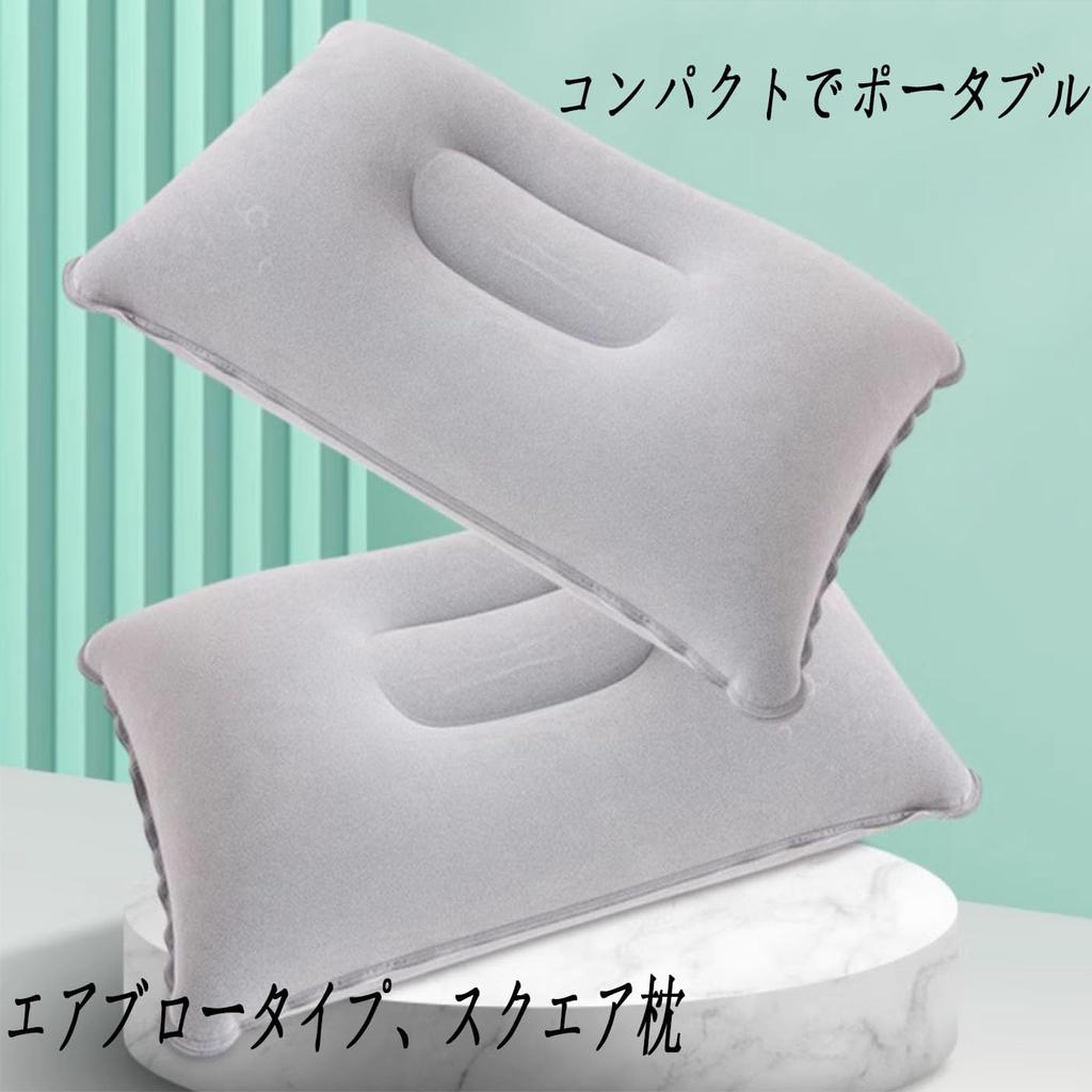Mirhua Portable Climbing Travel Airplane Camping Pillow Travel Pillow Outdoor