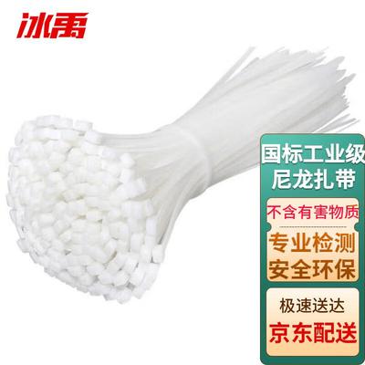 Bingyu Self-locking Nylon Cable Ties