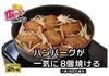 Nansen Japan 28cm Wide-Bottom Frying Pan - Induction and Gas Stove Compatible - Cooks Up To 8 Hamburgers At Once - Flanged Rim for Increased Strength