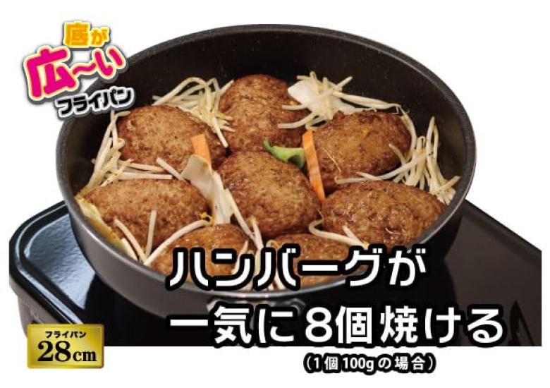 Nansen Japan 28cm Wide-Bottom Frying Pan - Induction and Gas Stove Compatible - Cooks Up To 8 Hamburgers At Once - Flanged Rim for Increased Strength