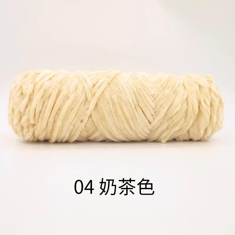 4mm Chenille Velvet Yarn Knitting Wool Thick Warm Crochet Knitting Yarns Cotton Baby Wool DIY Hand-Knitted Sweater Socks Hat