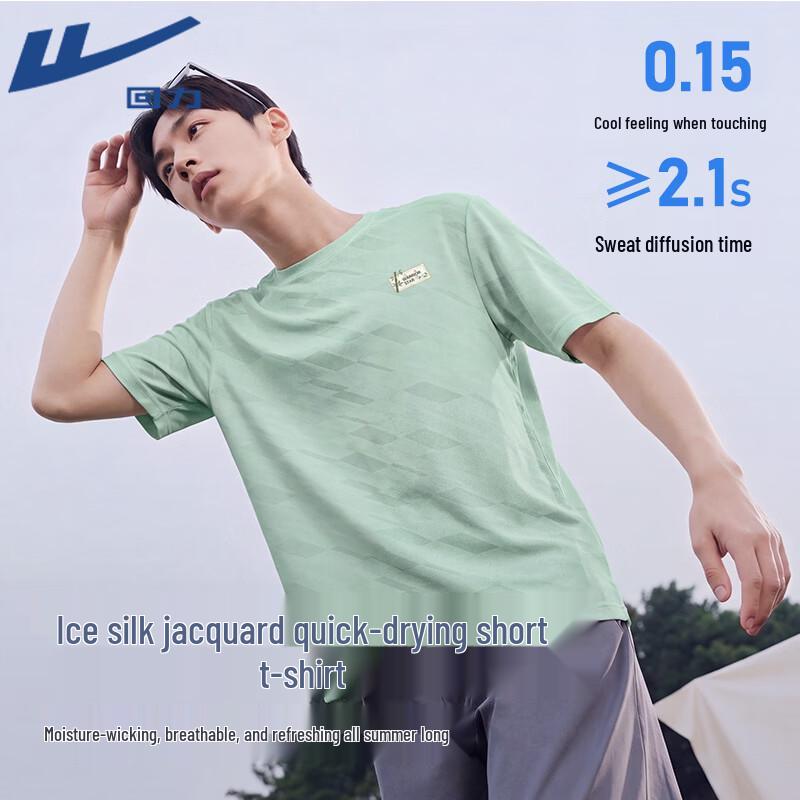 

Warrior Men s Summer Ice Silk Quick-Dry Short Sleeve T-Shirt L