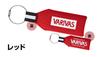 VARIVAS Key Box Logo x 4cm x Float, Ver., Red, VAAC-62, 11.5cm 1.5cm