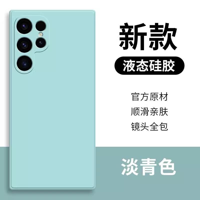 Applicable to Samsung S11Ultra liquid silicone mobile phone case S11 straight edge fine hole S11 all-inclusive protective case NOTE11