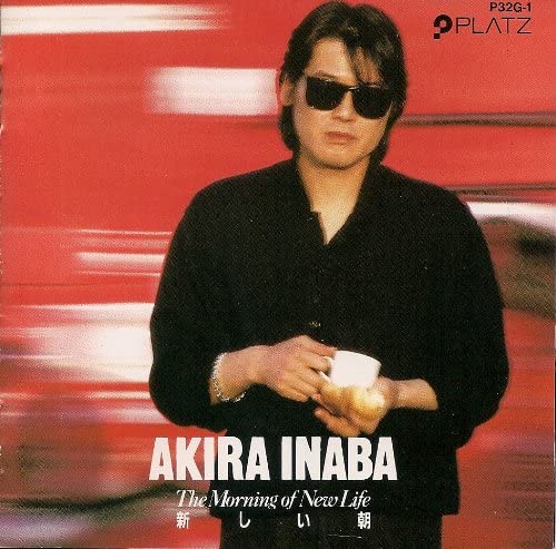 

CD AKIRA INABA - Atarashii asa P32G1 Japan ObiJapanese Pop/Rock Used