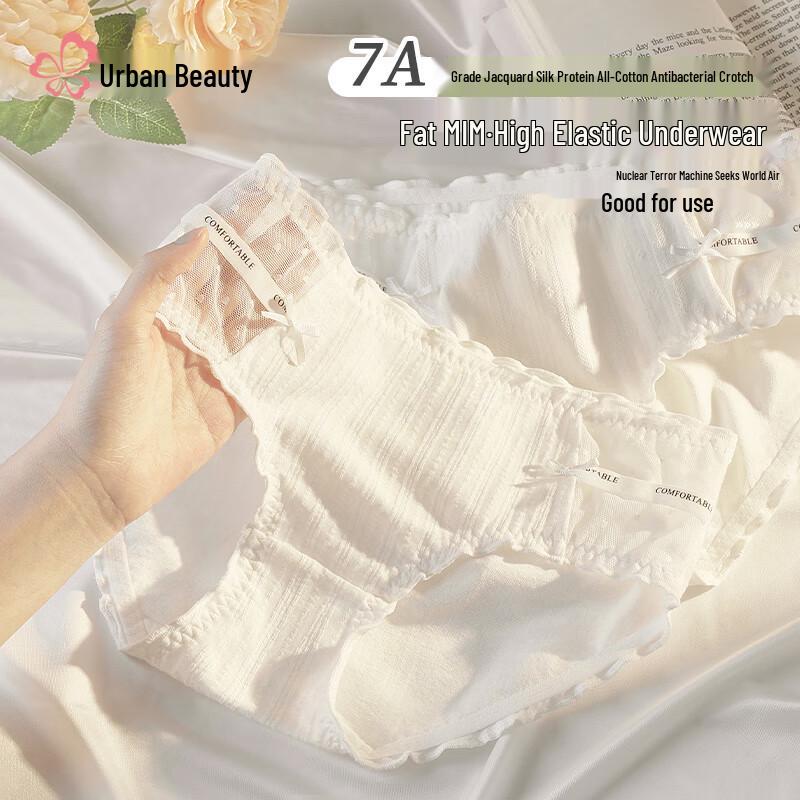 

Женские трусы-слипы из чистого хлопка с антибактериальным кружевом, 4 штуки XL