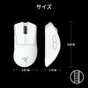 Razer DeathAdder V3 Pro White Wireless Gaming Mouse at Advanced Ergonomic Focus Pro 30K Optical 3rd Generation Optical Mouse HyperSpeed 90 Hours of