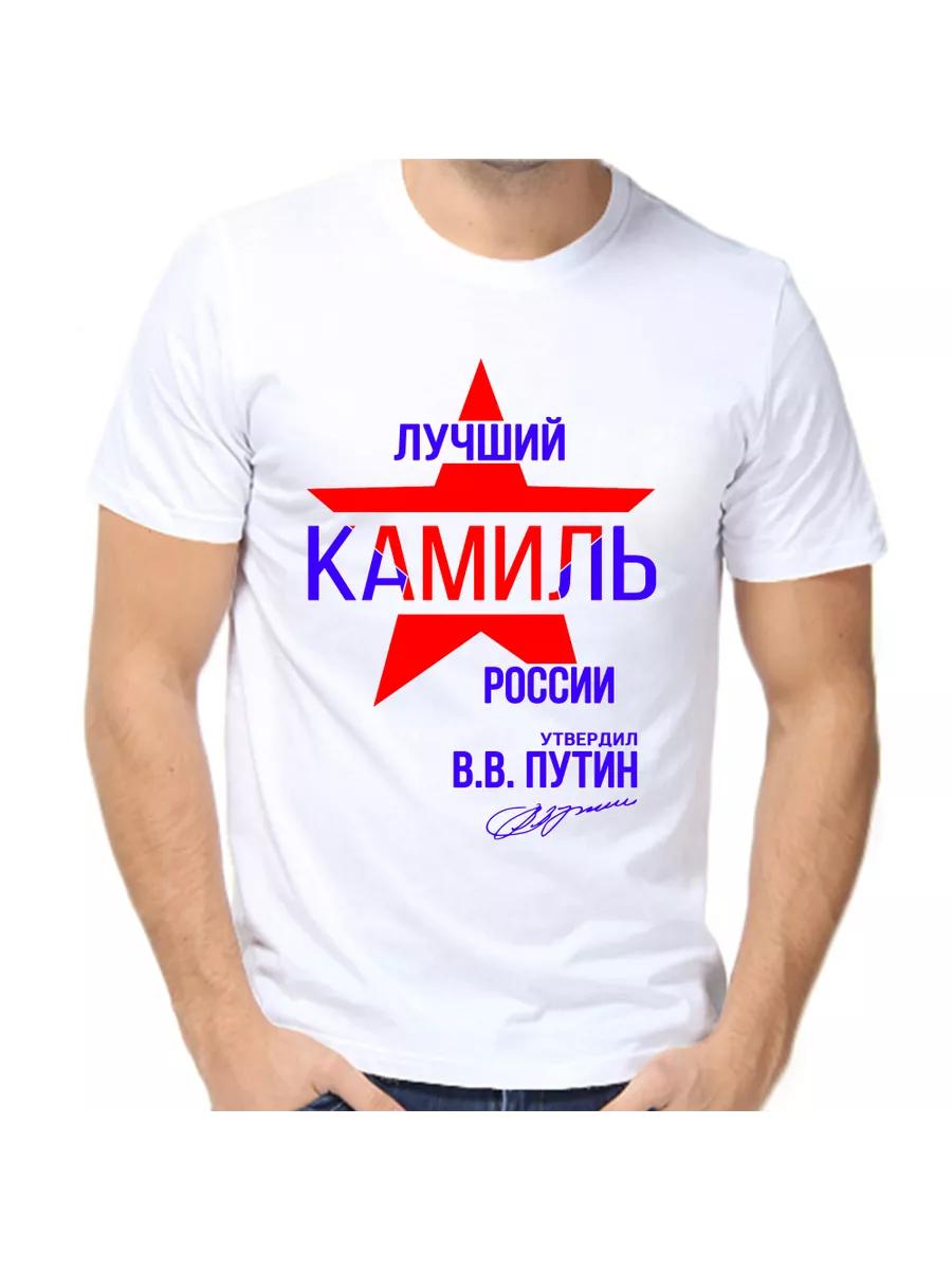 10 years together anniversary T-shirt 2XL
