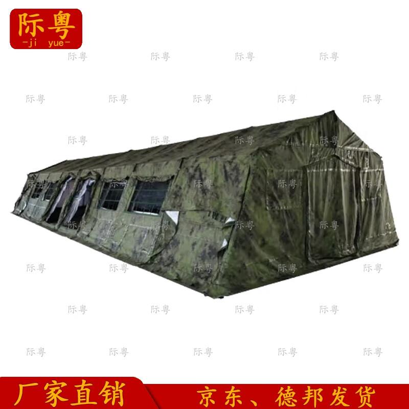 Jieyue Modular Frame Tents & Accessories