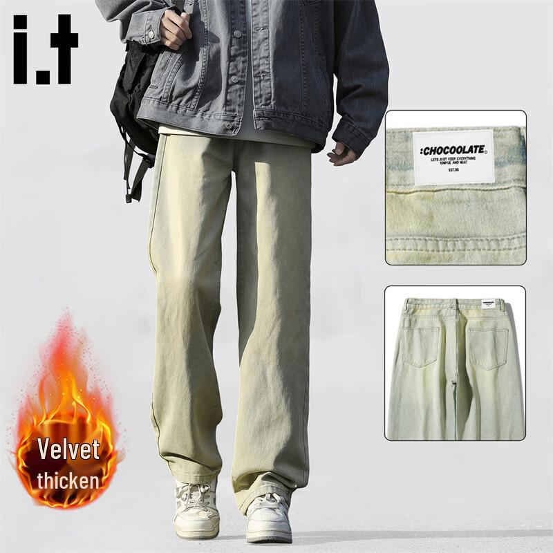 CHOCOOLATEit Men's American Retro Loose Wide-Leg Straight Jeans