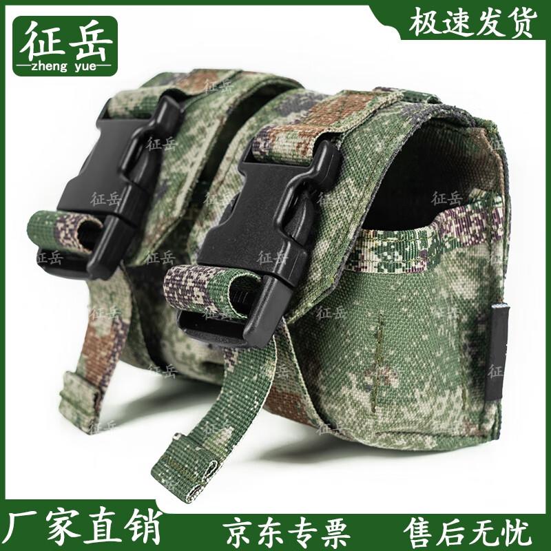 

Zhengyue 1000D Nylon Tactical Double Grenade Pouch