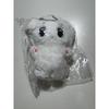 Used Aespa 10cm Doll Winter Plush Toy Winter Doll