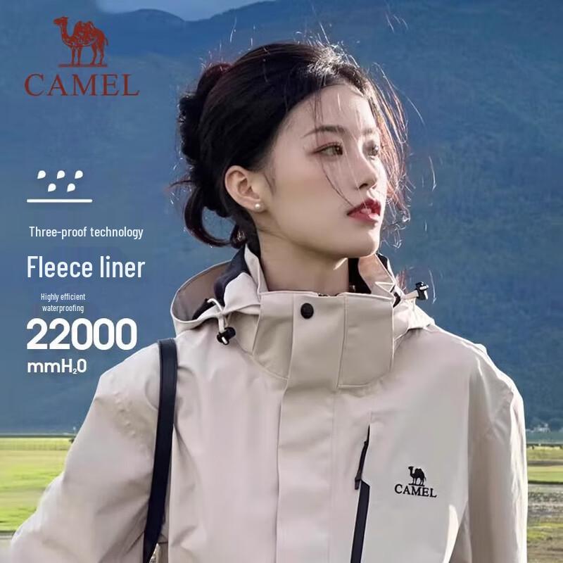 Camel Men s 3-in-1 Waterproof Outdoor Jacket 1